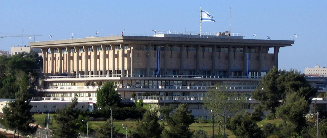 Tòa nhà Quốc Hội Do Thái (Knesset) tại Giêrusalem.